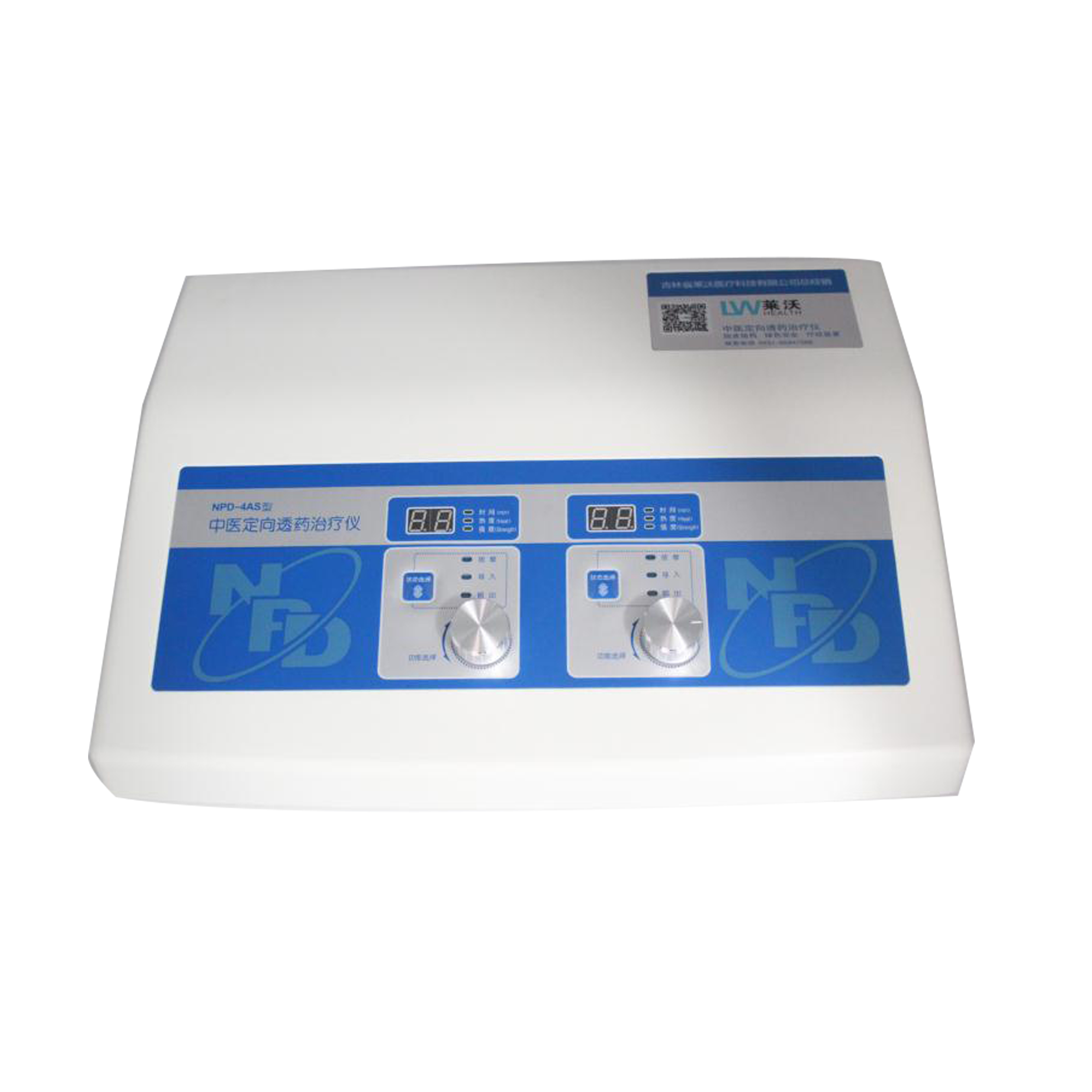 中醫(yī)定向透藥治療儀